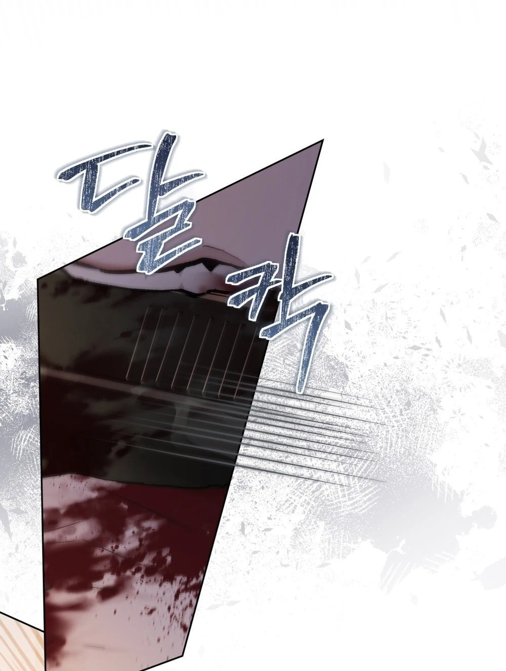 Merry Psycho Chapter 20.1 - 10