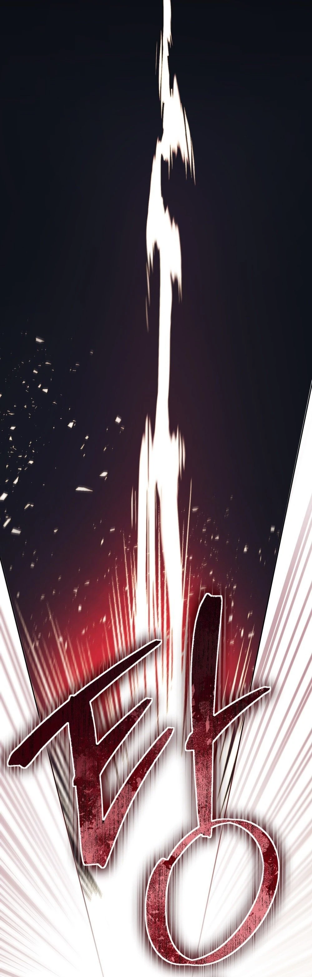 Merry Psycho Chapter 20.1 - 13