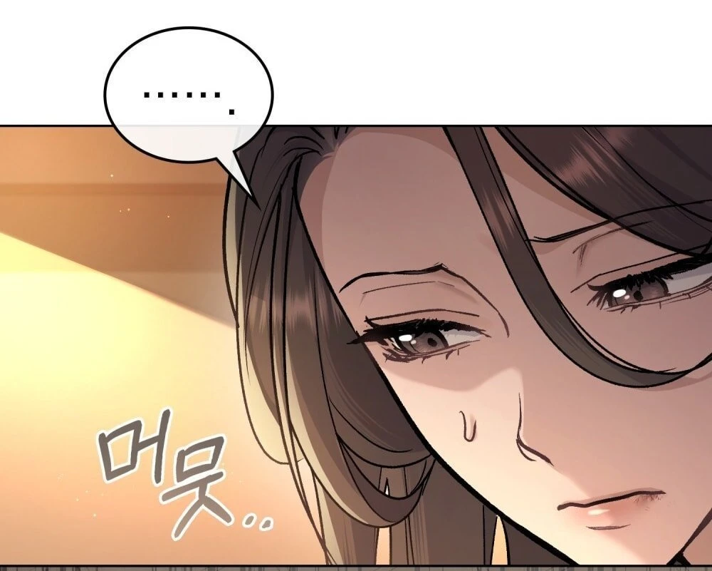 Merry Psycho Chapter 20.2 - 29