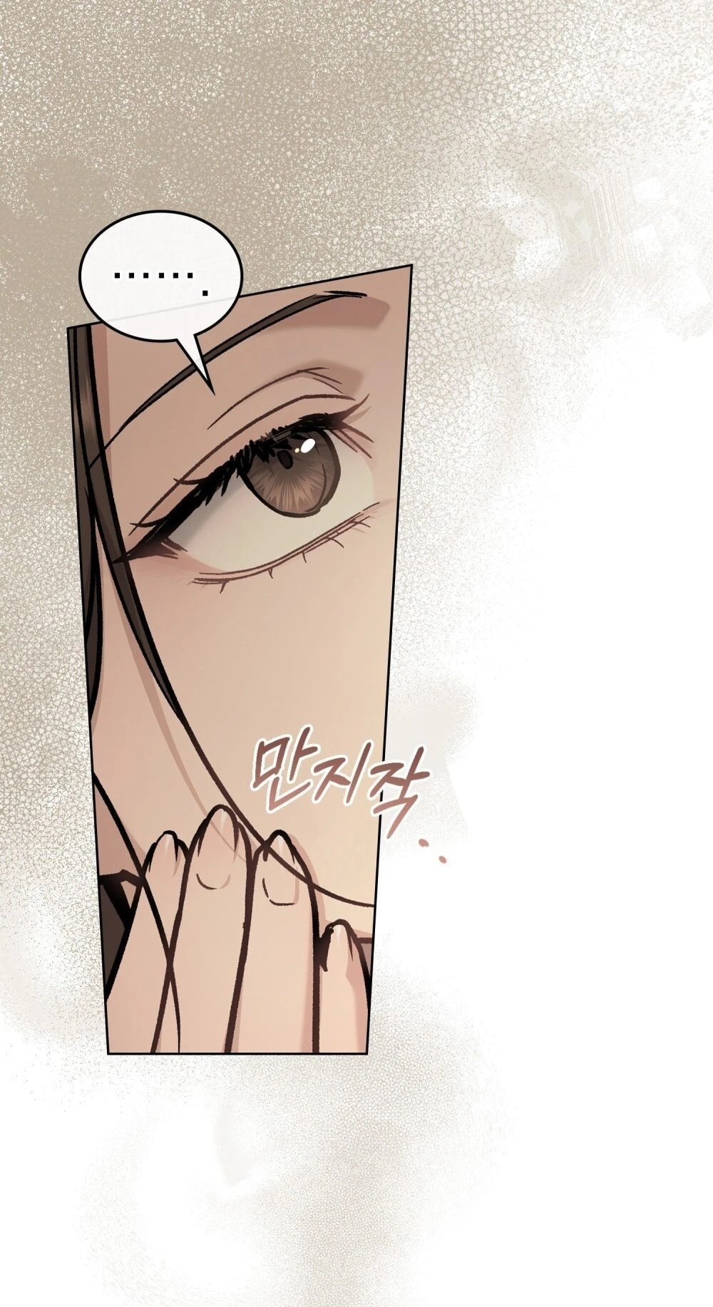 Merry Psycho Chapter 21.1 - 9