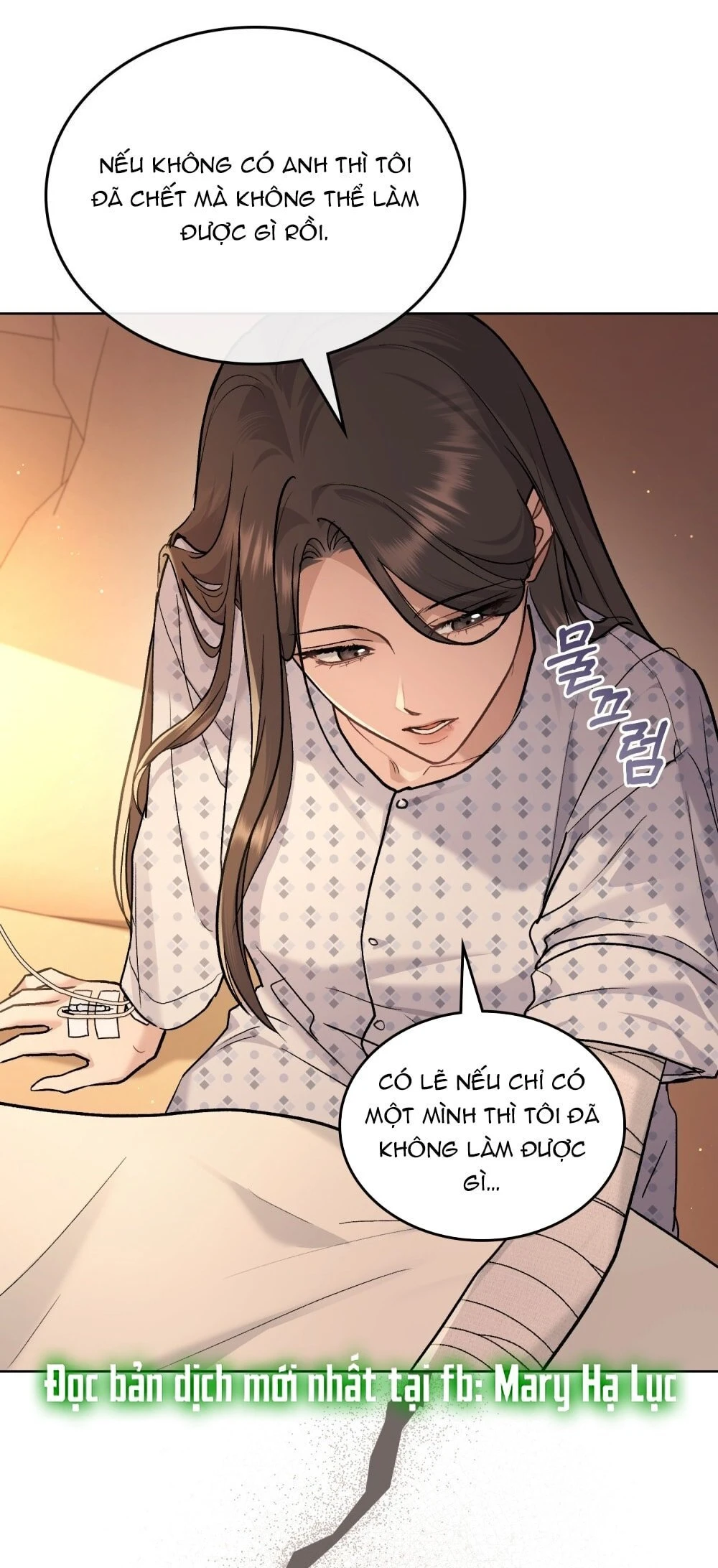 Merry Psycho Chapter 21.2 - 13