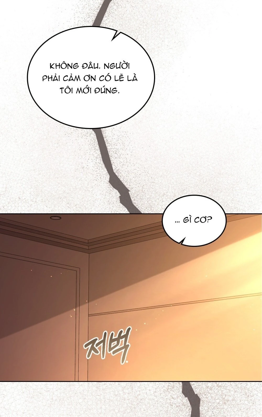 Merry Psycho Chapter 21.2 - 14