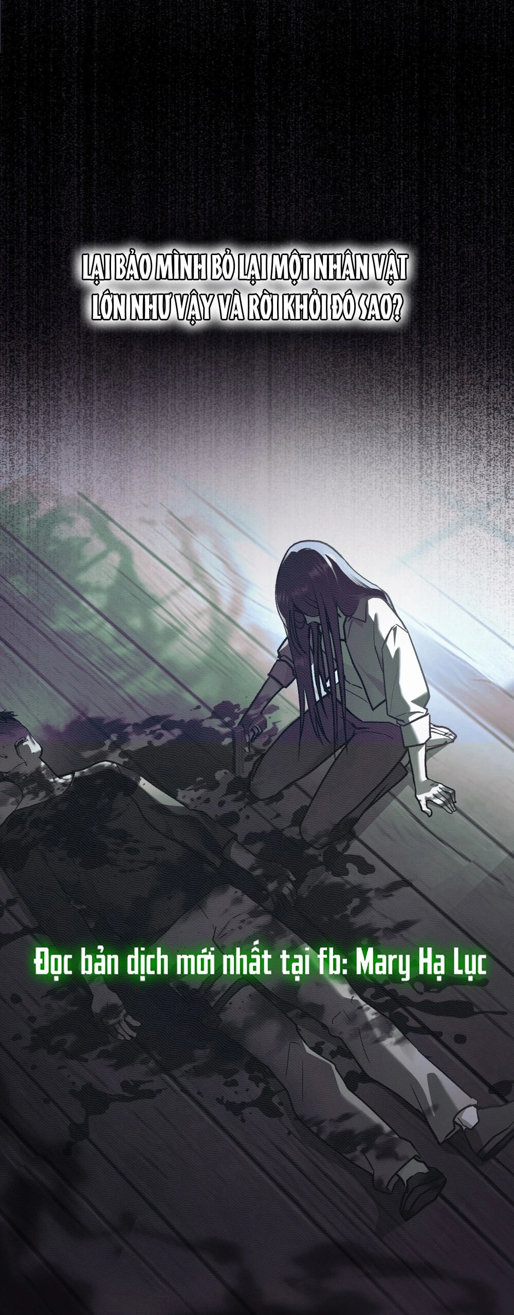 Merry Psycho Chapter 22.1 - 7