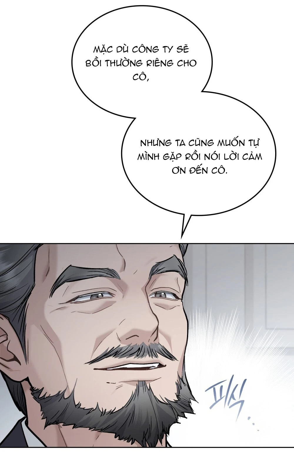 Merry Psycho Chapter 22.1 - 12