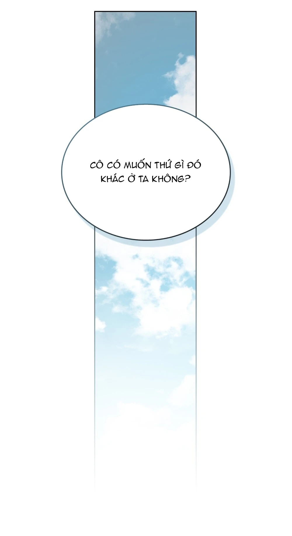 Merry Psycho Chapter 22.1 - 13