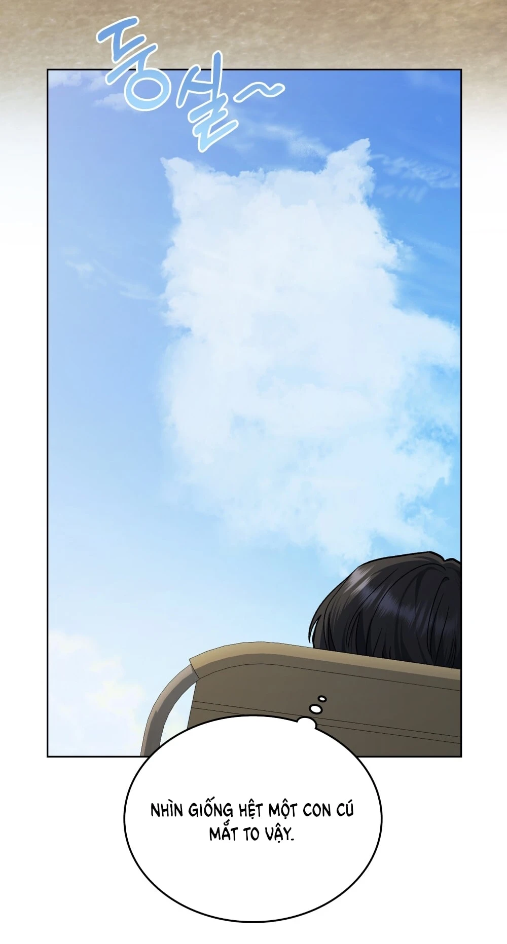 Merry Psycho Chapter 22.1 - 17