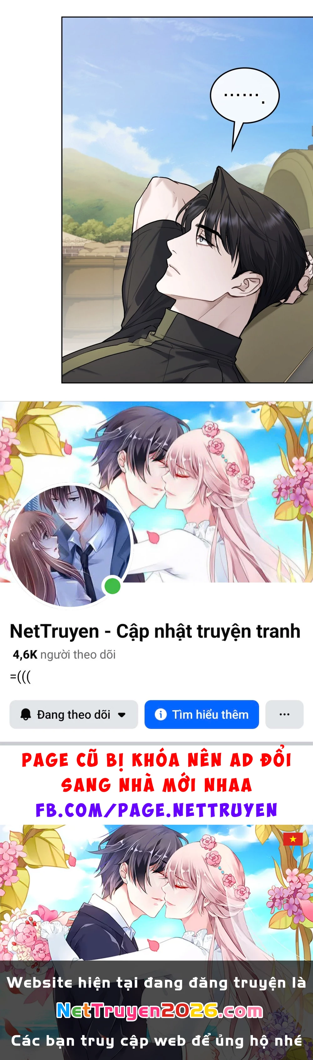 Merry Psycho Chapter 22.1 - 18