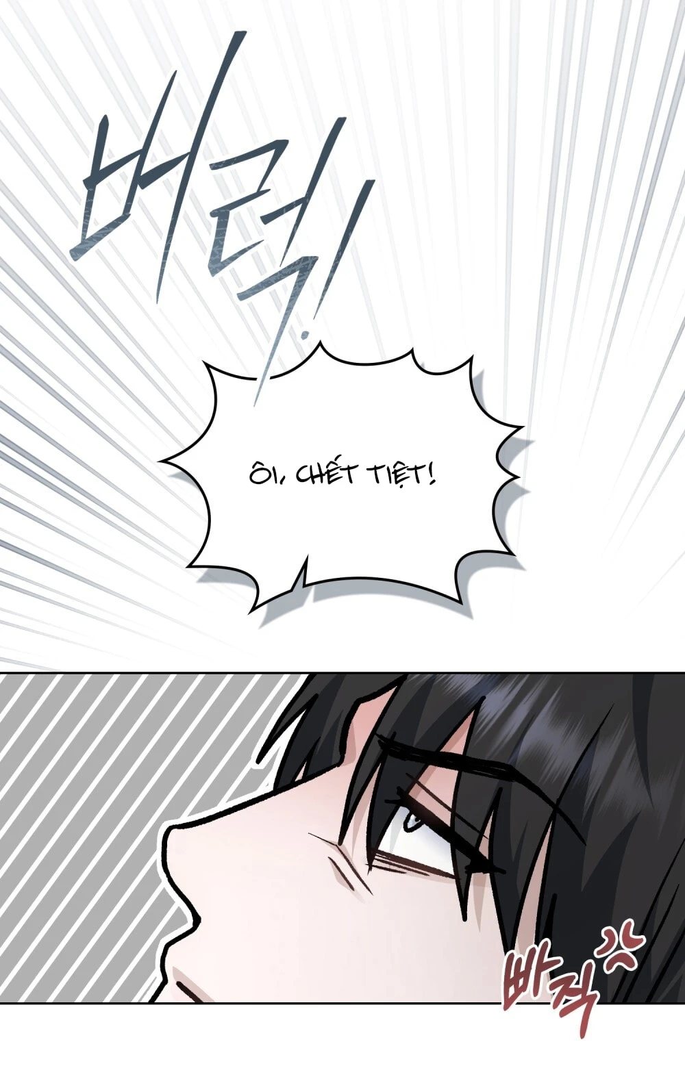 Merry Psycho Chapter 22.2 - 2