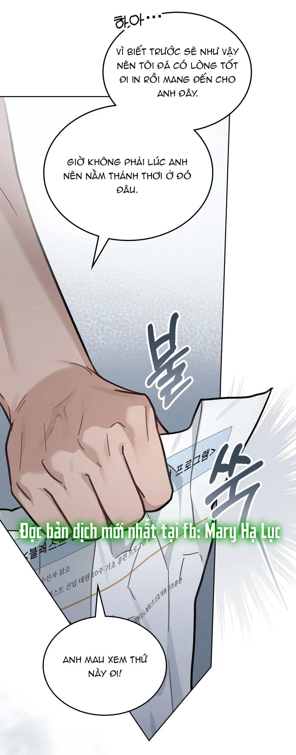 Merry Psycho Chapter 22.2 - 5