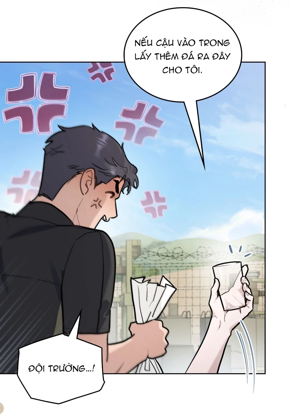 Merry Psycho Chapter 22.2 - 7