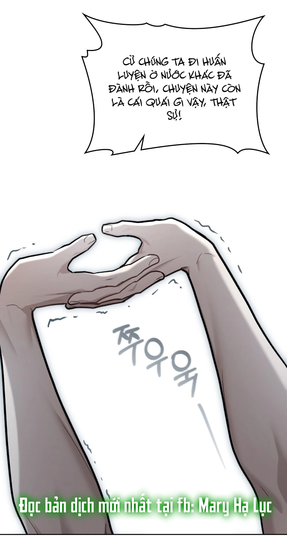 Merry Psycho Chapter 22.2 - 15