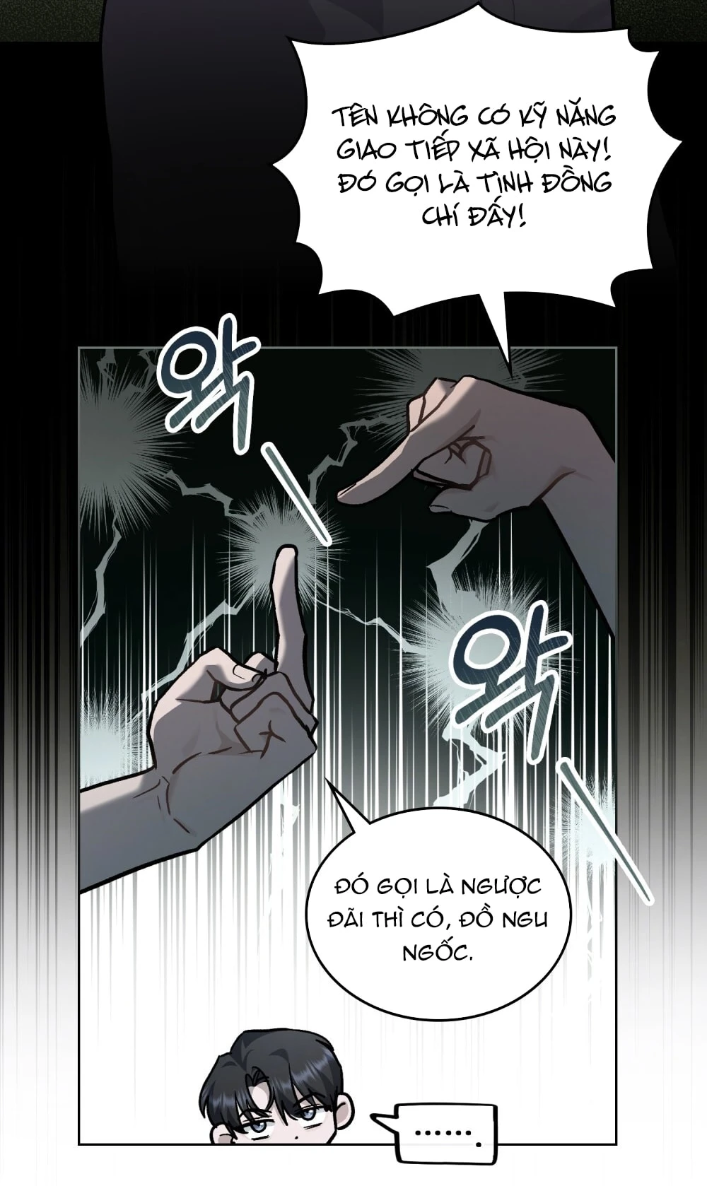 Merry Psycho Chapter 22.2 - 24