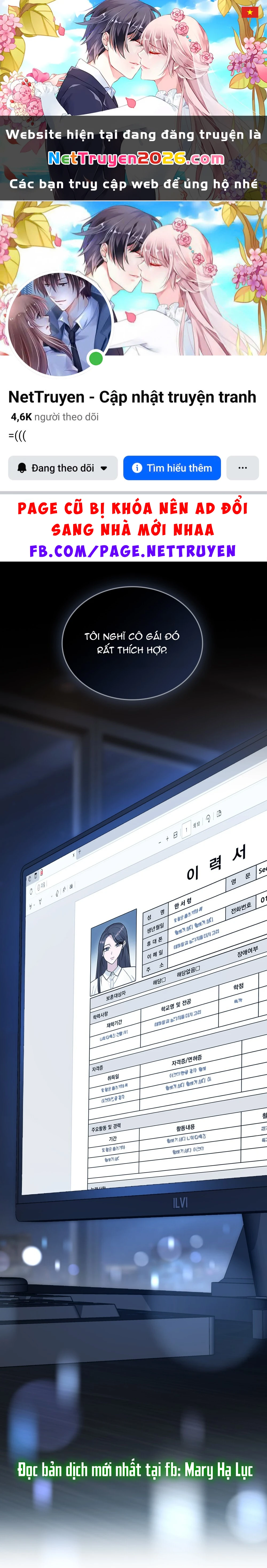 Merry Psycho Chapter 23.2 - 1