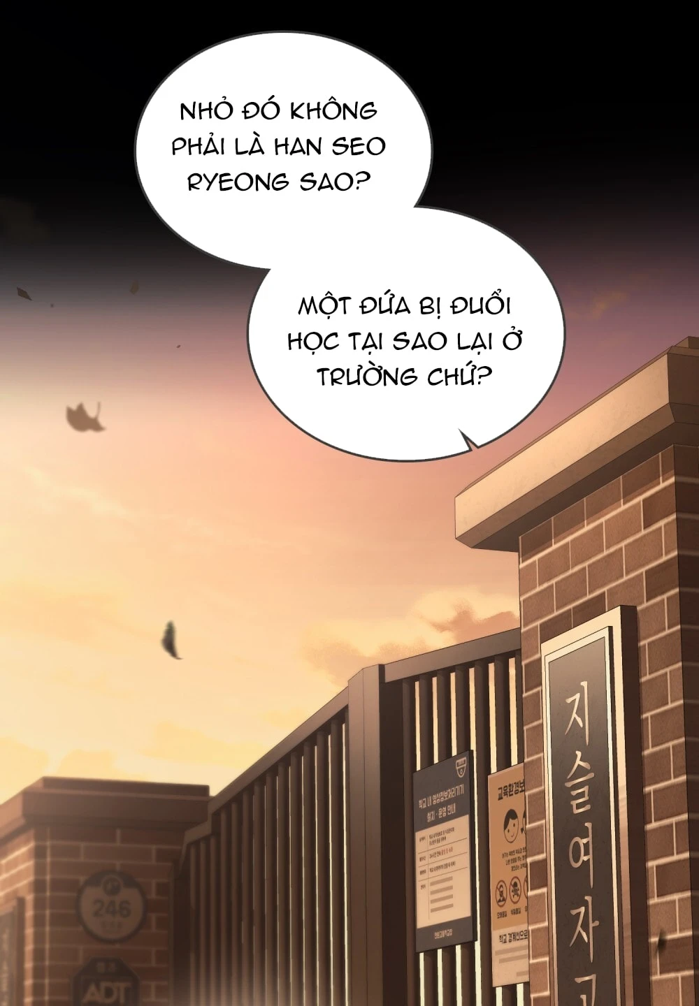 Merry Psycho Chapter 23.2 - 11