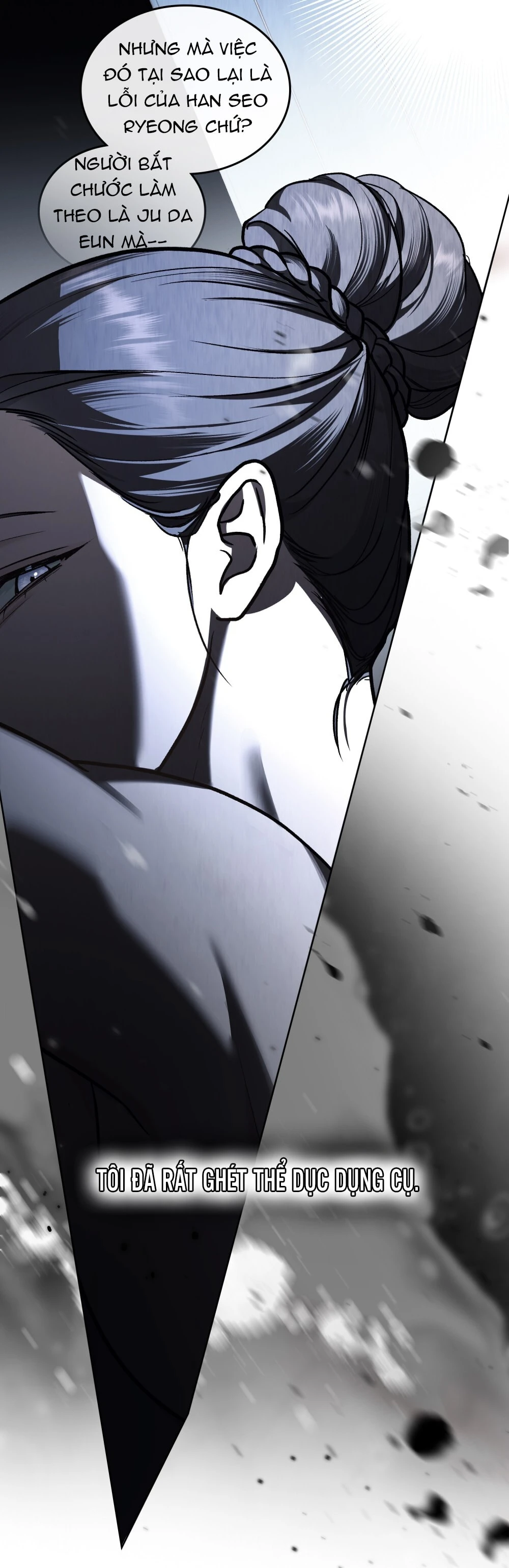 Merry Psycho Chapter 23.2 - 19