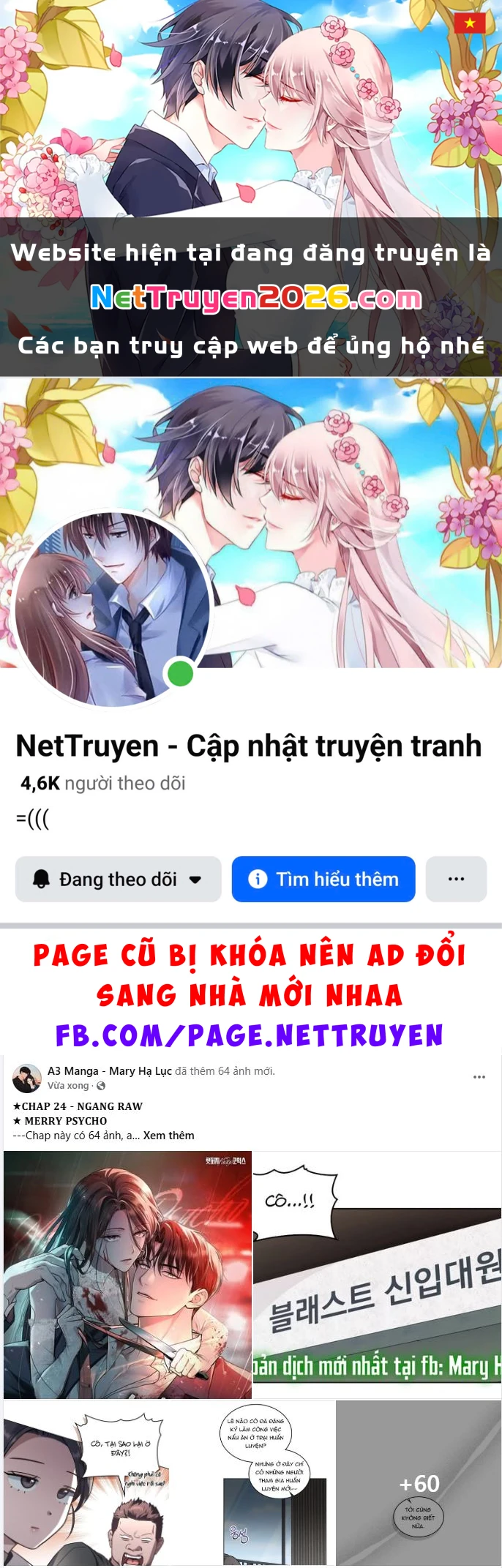 Merry Psycho Chapter 24.1 - 1