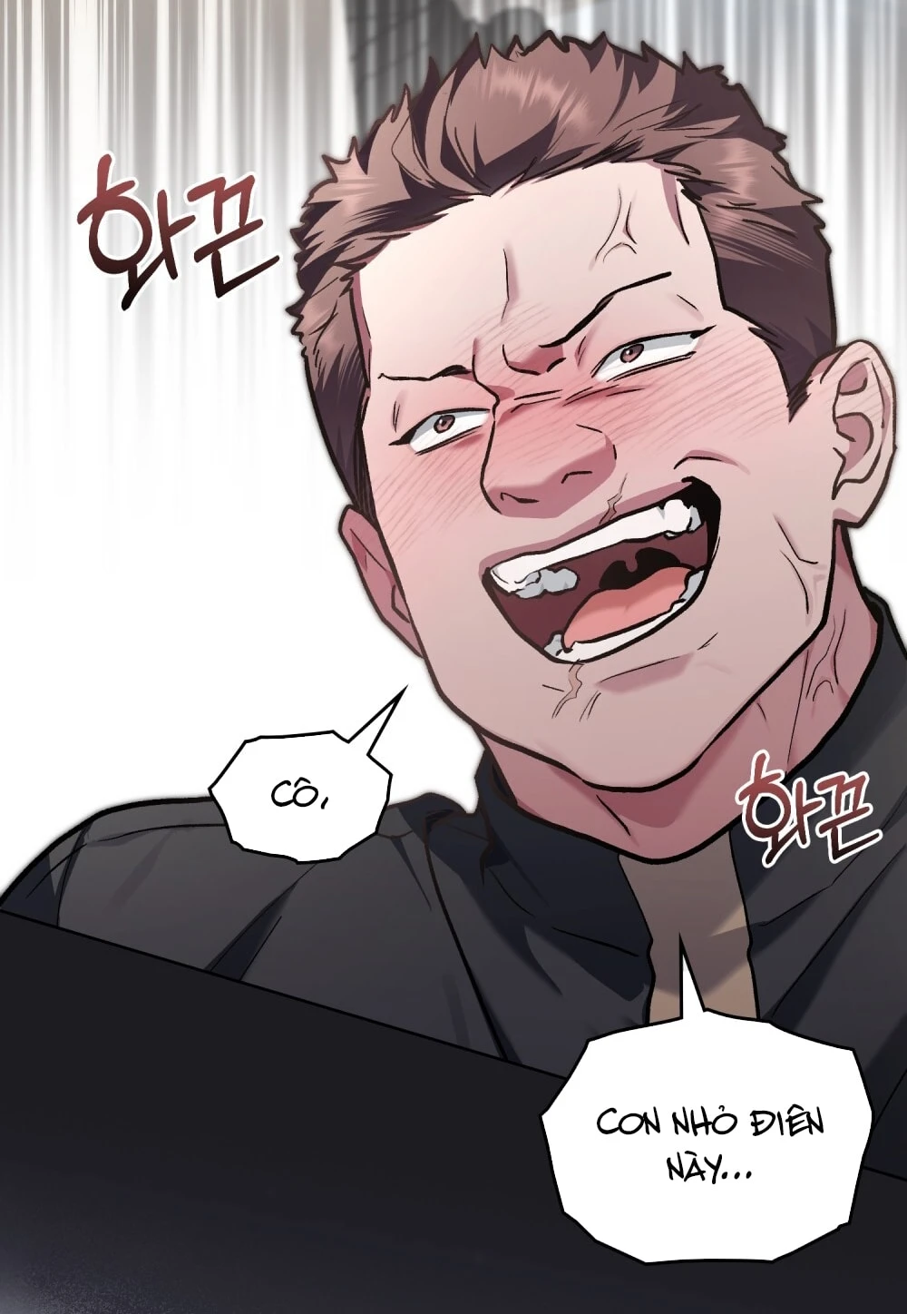 Merry Psycho Chapter 24.1 - 14