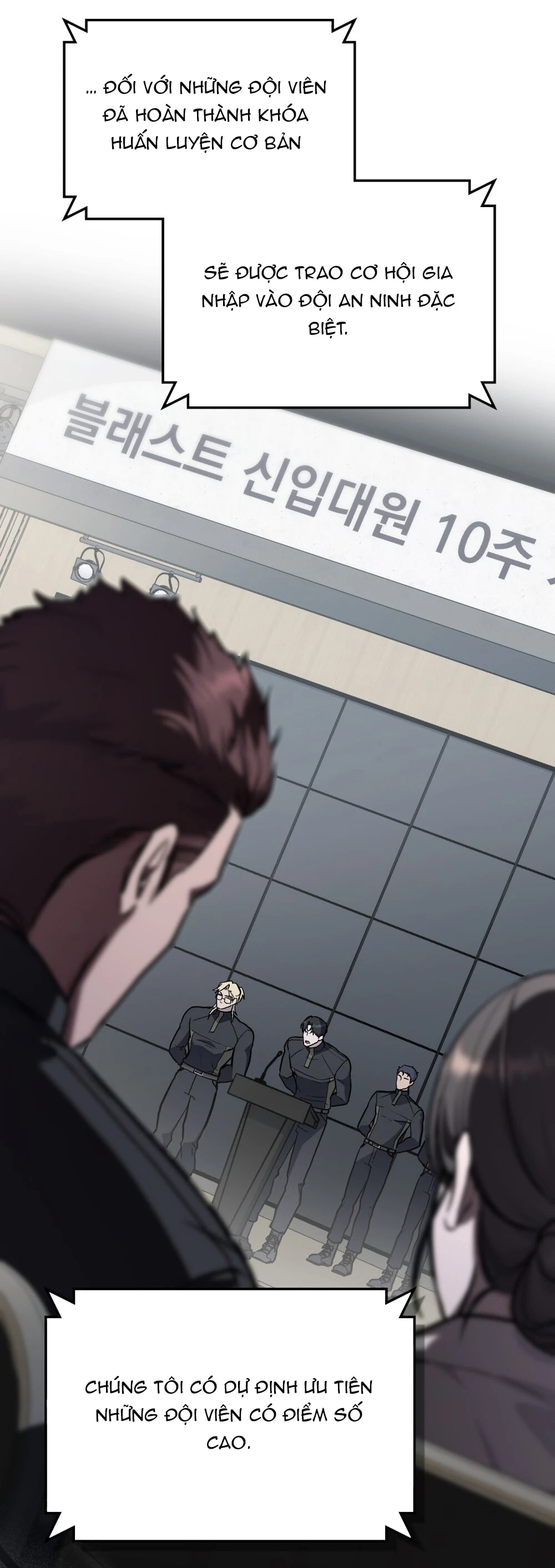 Merry Psycho Chapter 24.2 - 12