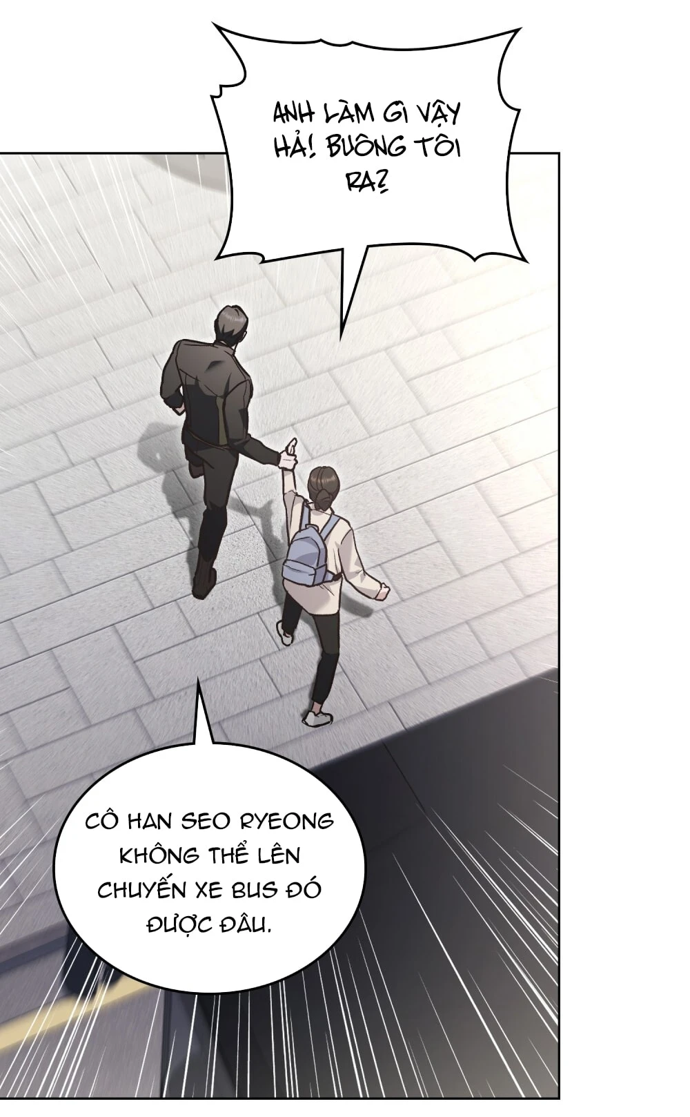 Merry Psycho Chapter 24.2 - 15