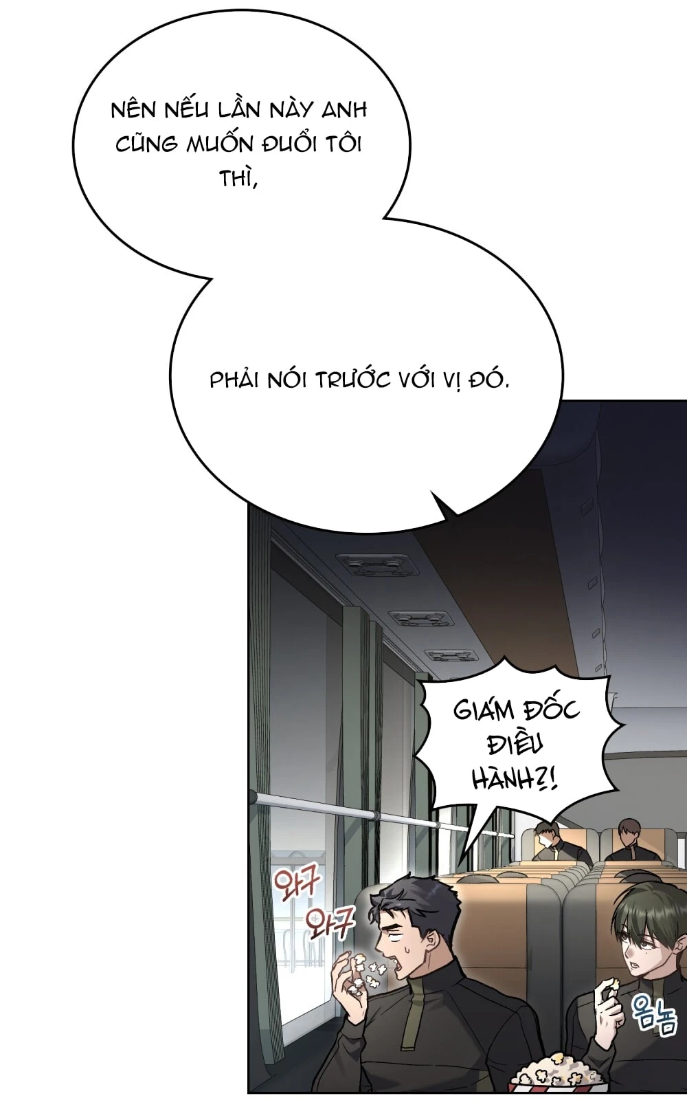 Merry Psycho Chapter 24.2 - 20