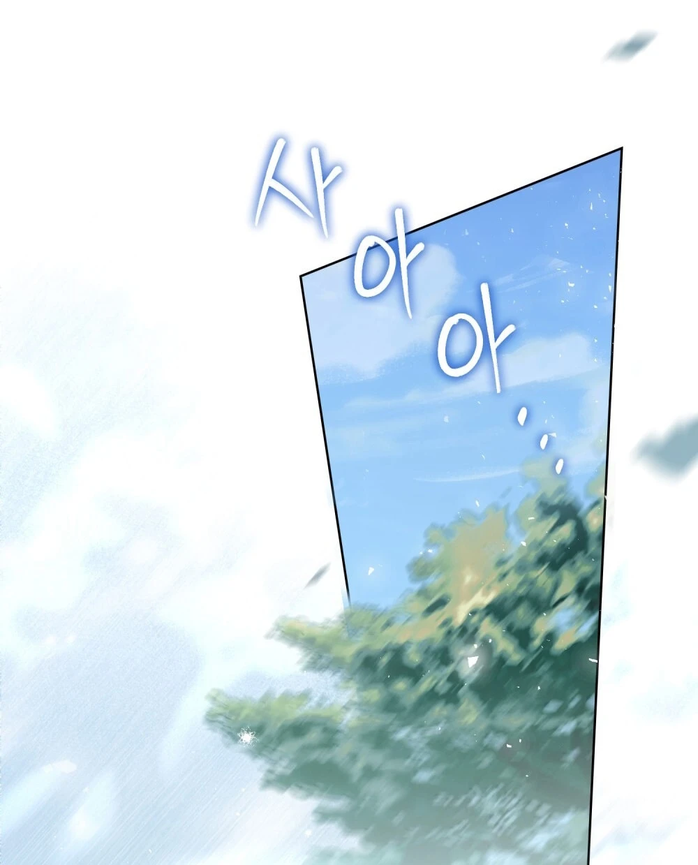 Merry Psycho Chapter 24.2 - 28