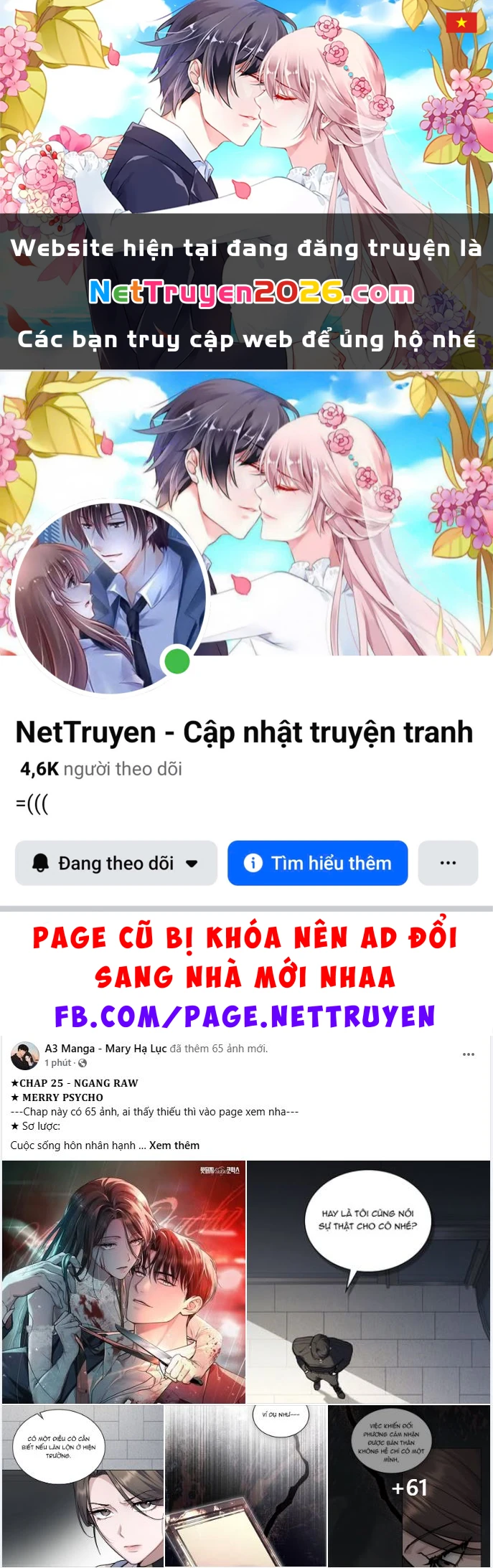 Merry Psycho Chapter 25.1 - 1