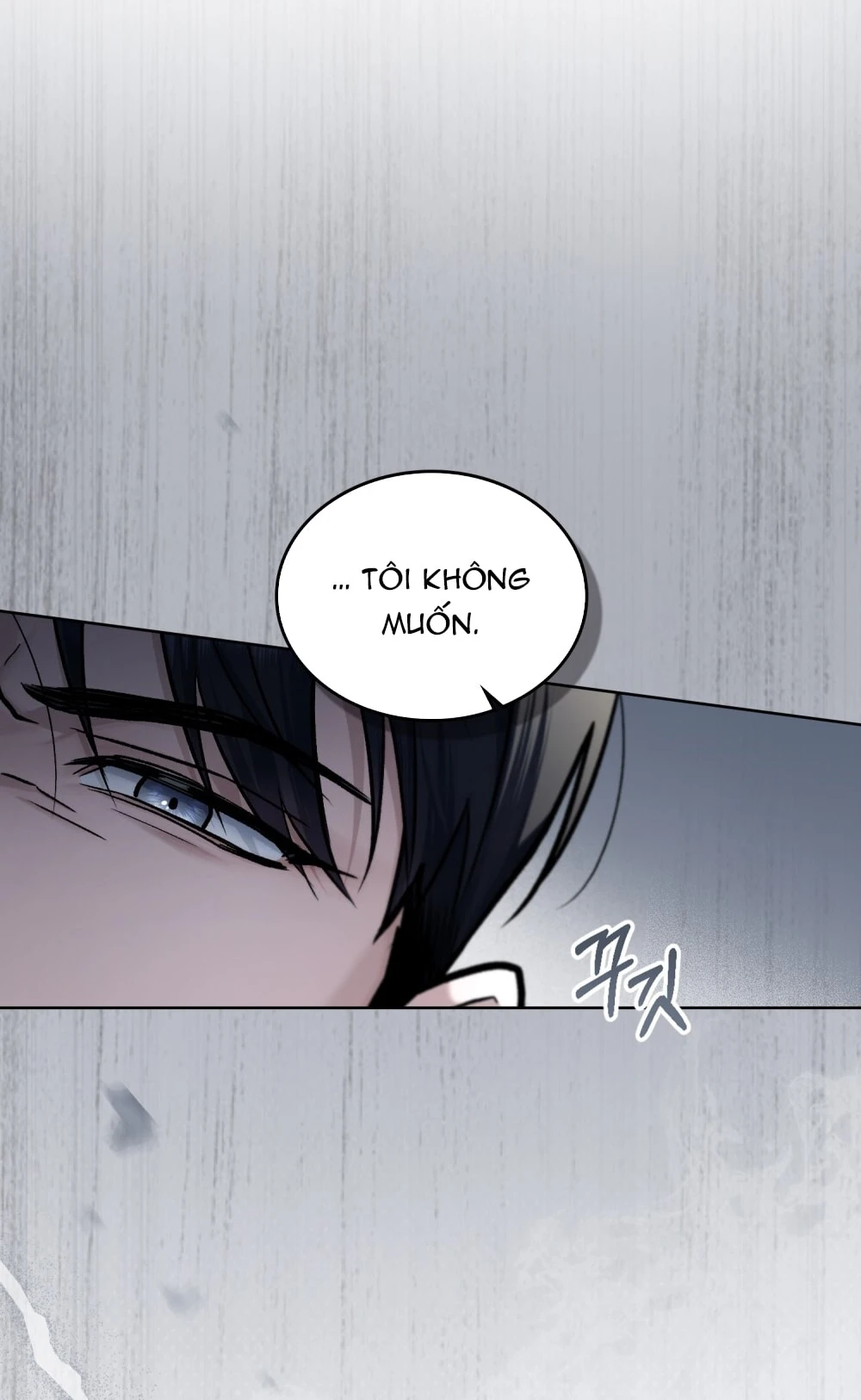 Merry Psycho Chapter 25.1 - 13