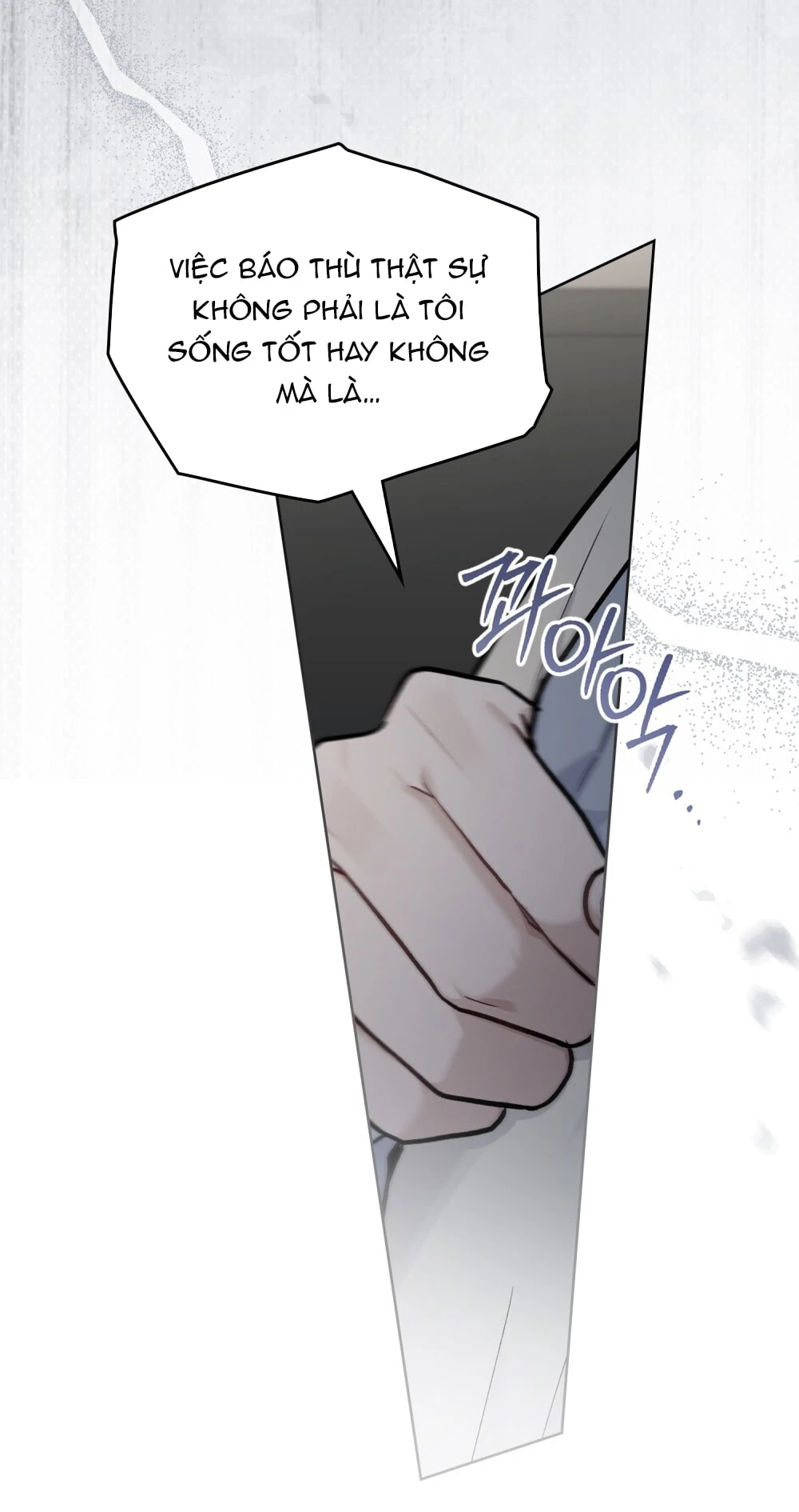 Merry Psycho Chapter 25.1 - 14