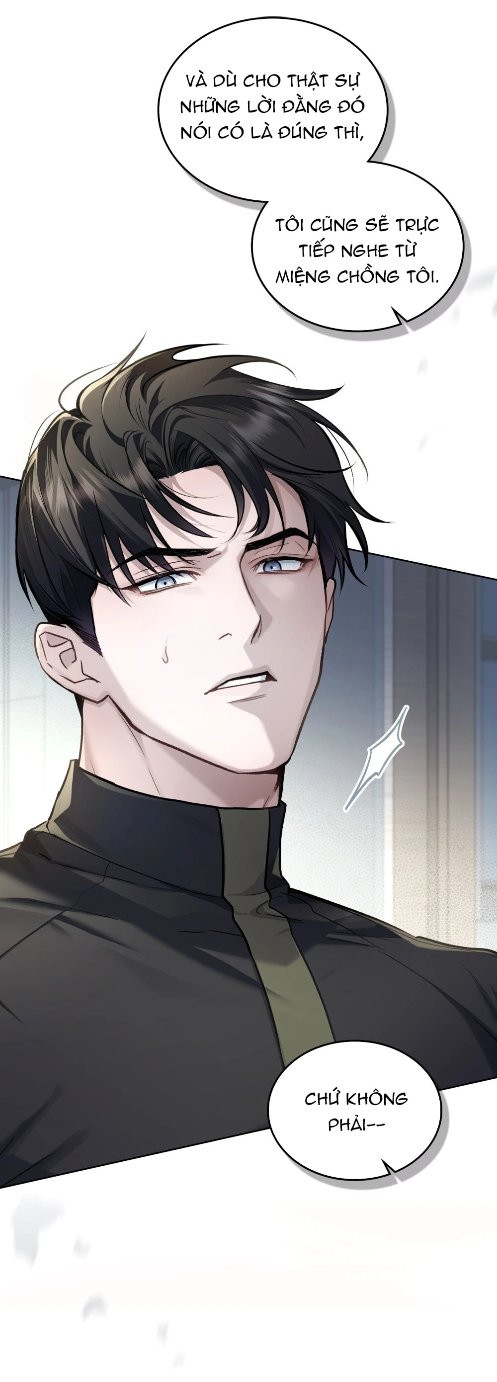 Merry Psycho Chapter 25.1 - 16