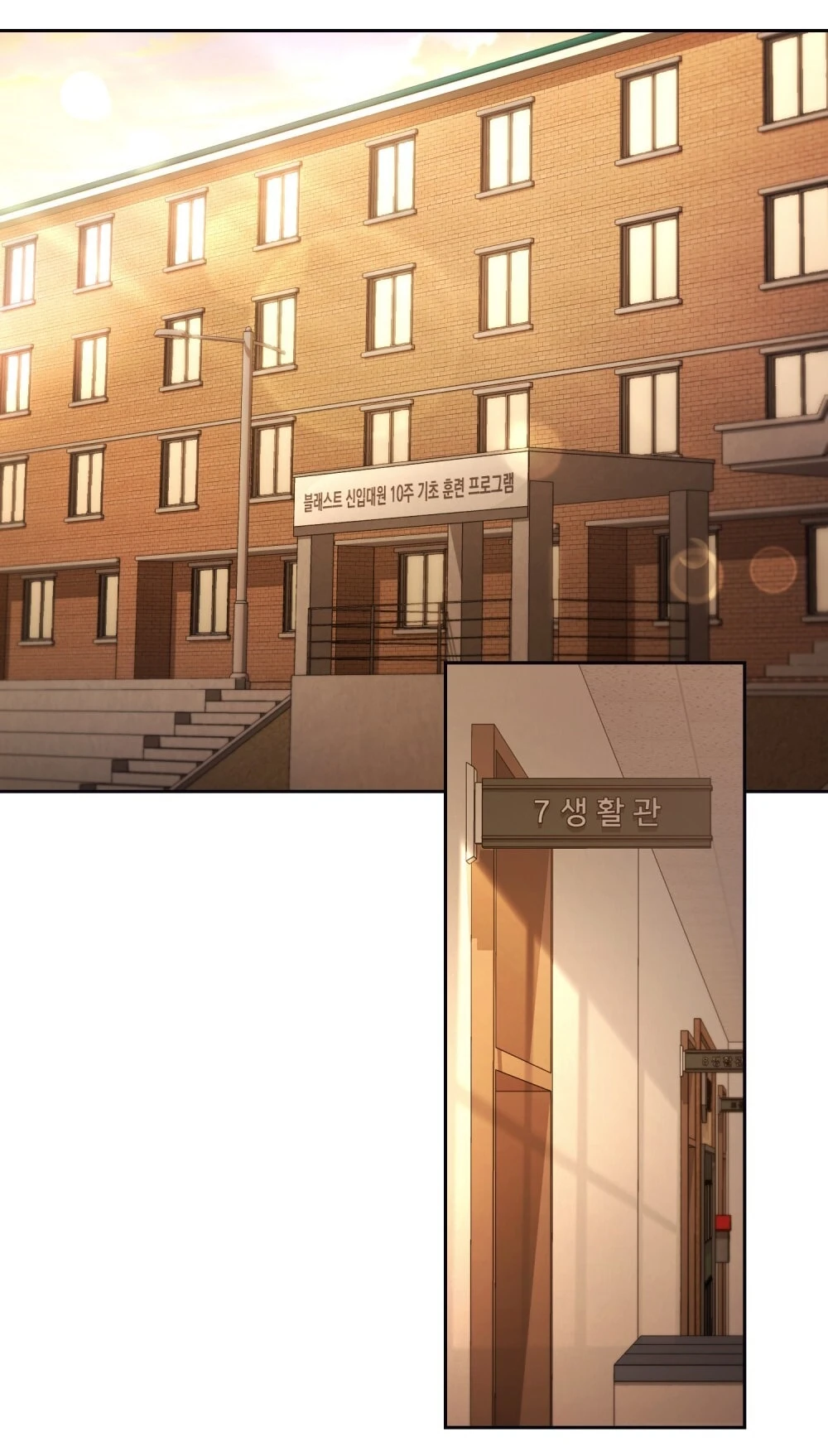 Merry Psycho Chapter 25.2 - 2