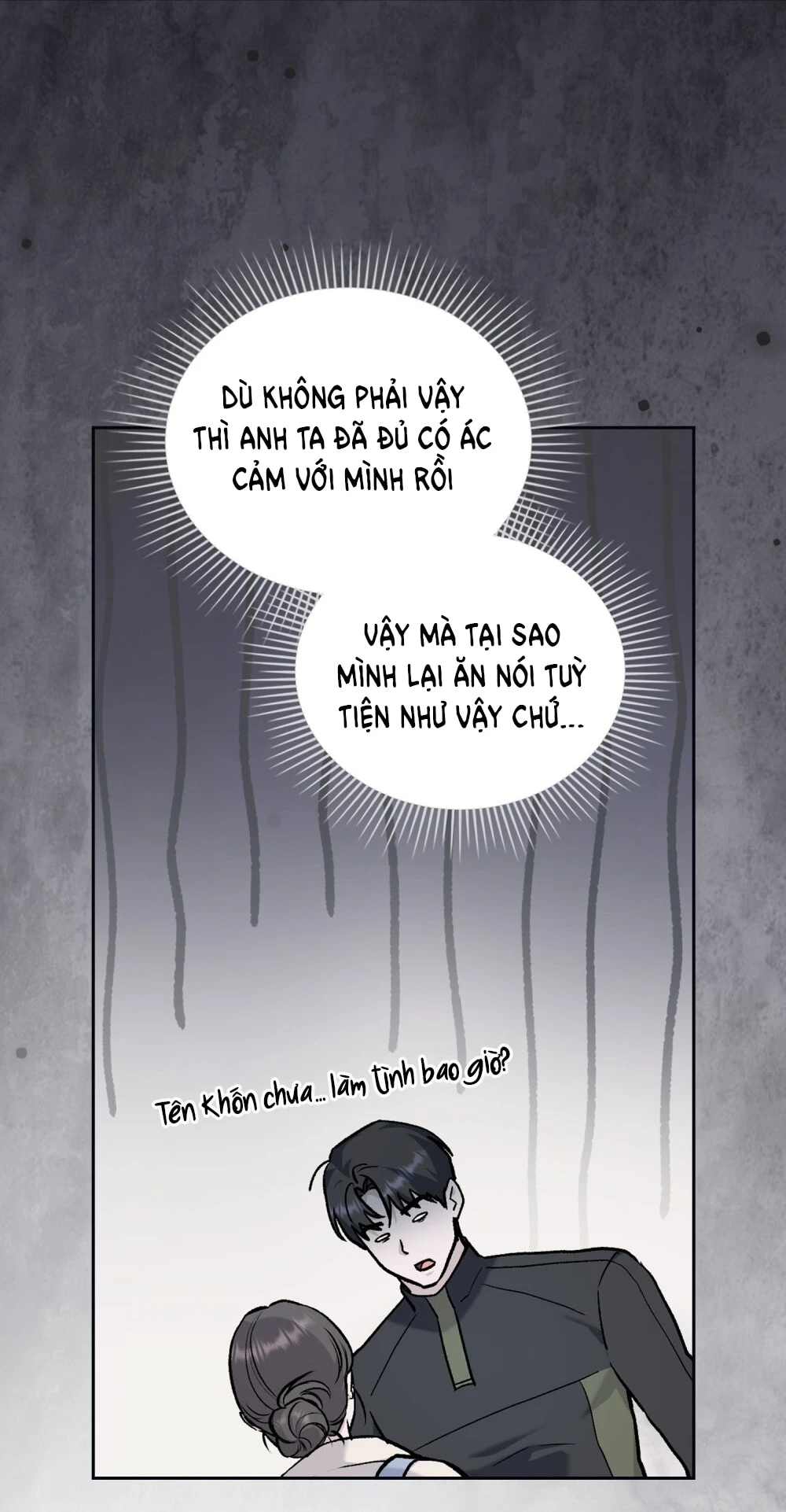 Merry Psycho Chapter 25.2 - 4