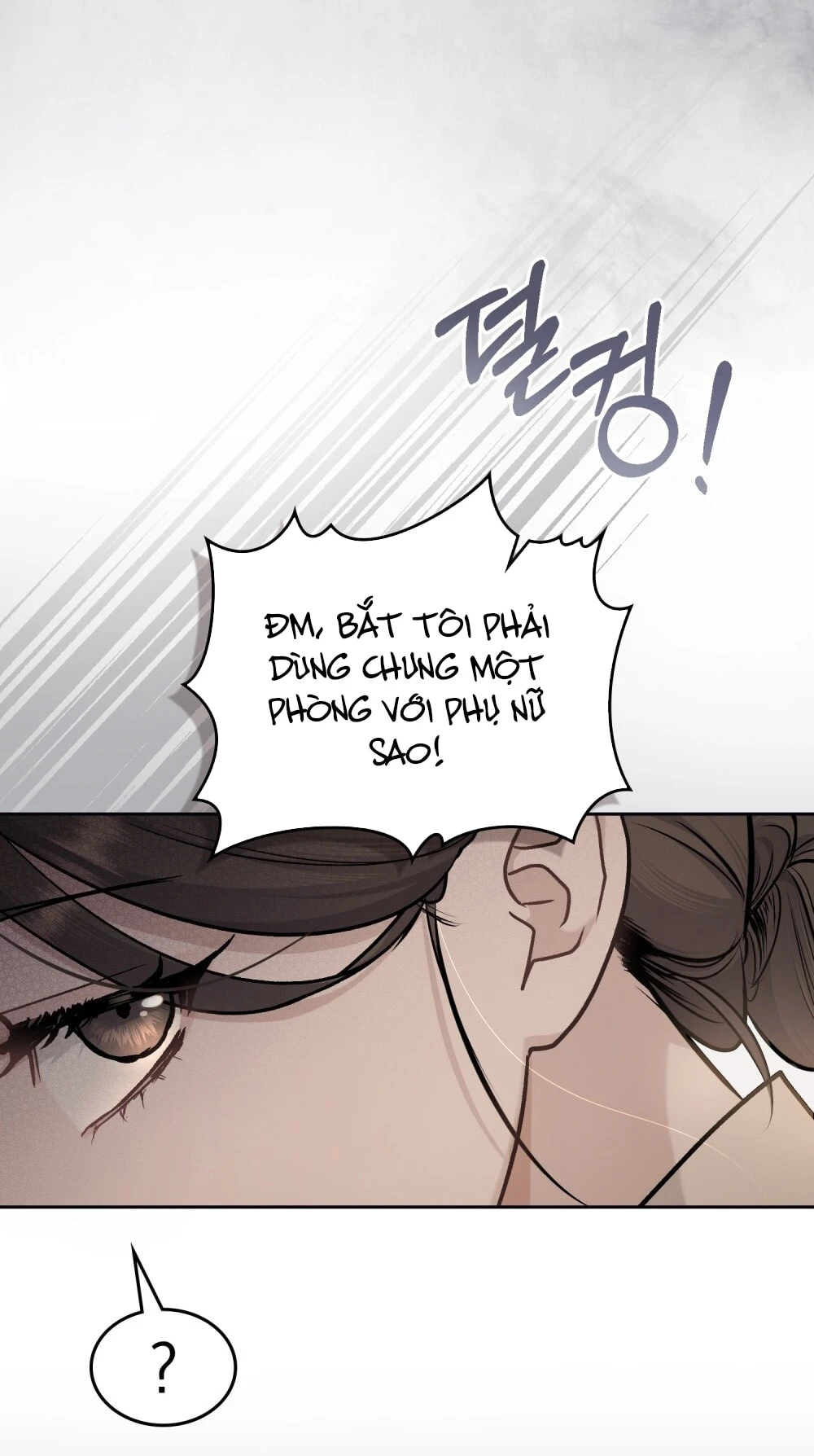 Merry Psycho Chapter 25.2 - 5