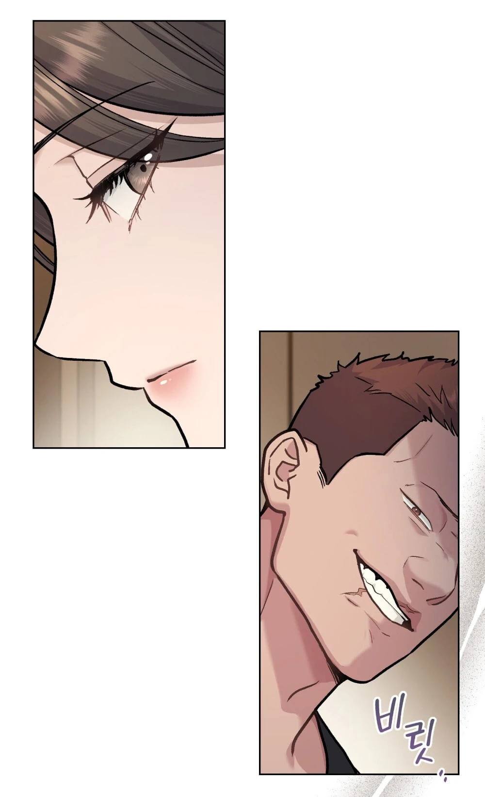 Merry Psycho Chapter 25.2 - 9