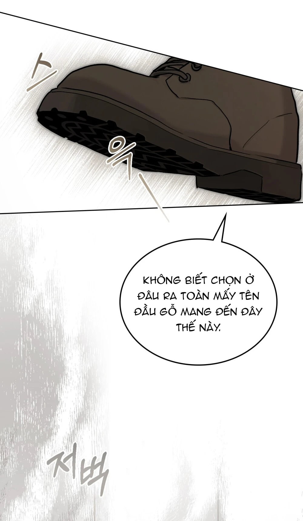 Merry Psycho Chapter 25.2 - 23