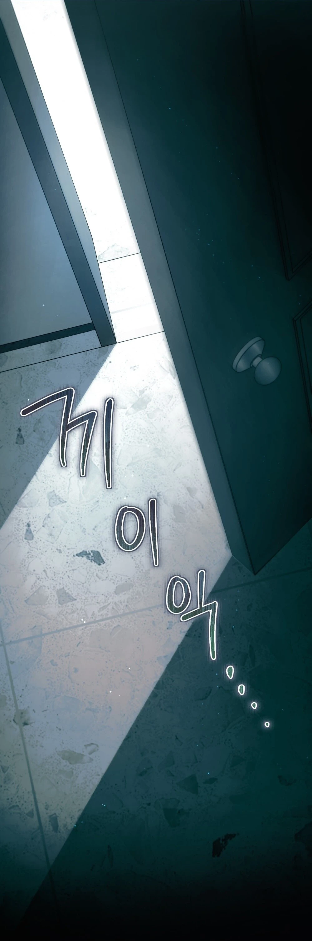 Merry Psycho Chapter 26.1 - 4