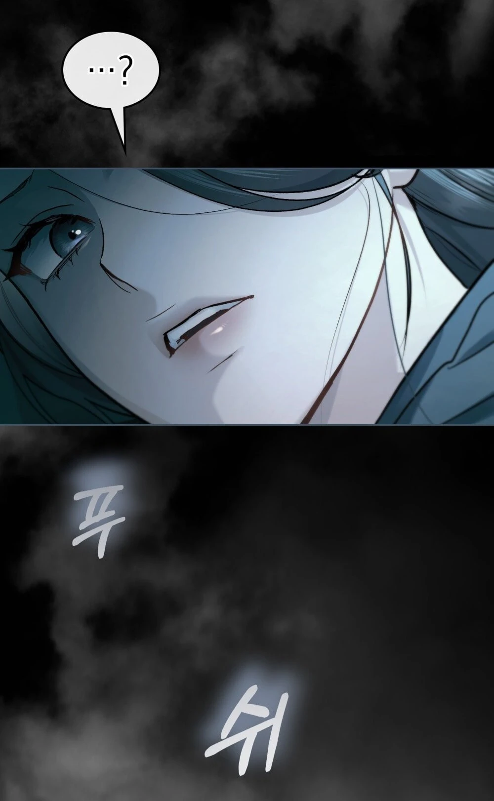 Merry Psycho Chapter 26.1 - 6