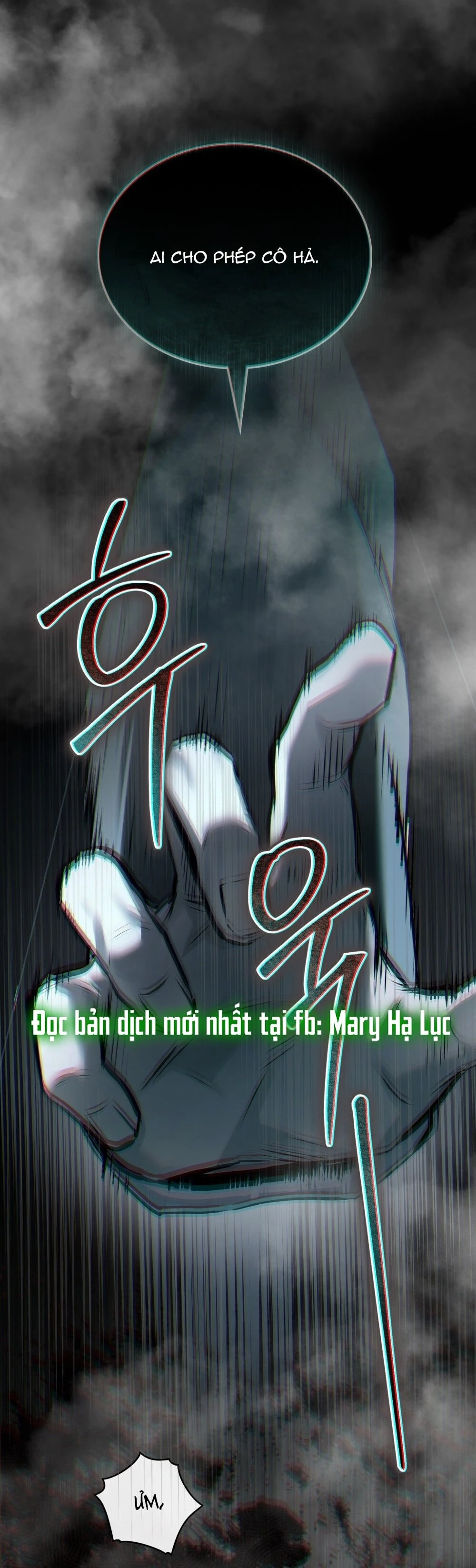 Merry Psycho Chapter 26.1 - 12