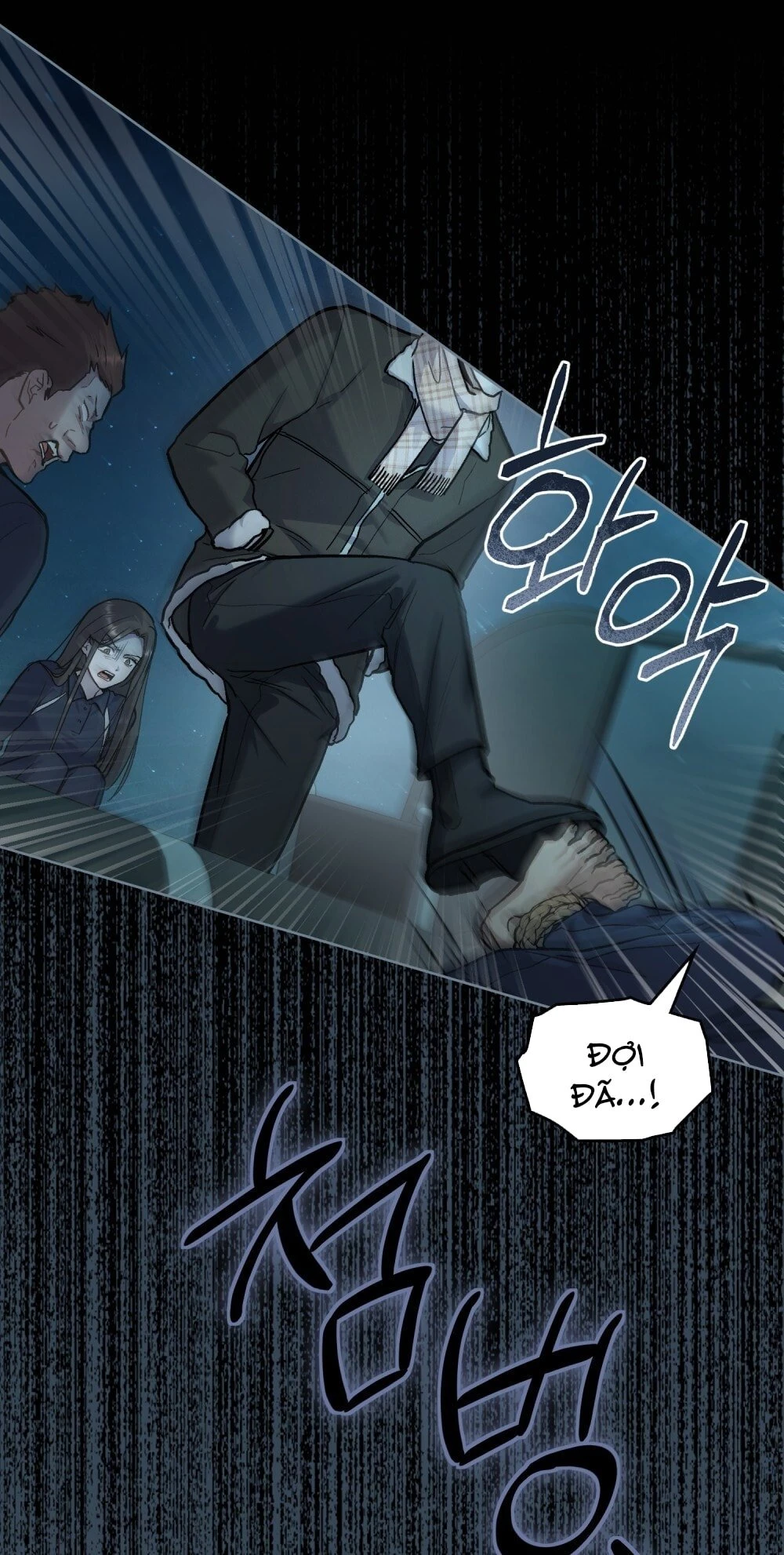 Merry Psycho Chapter 26.2 - 10