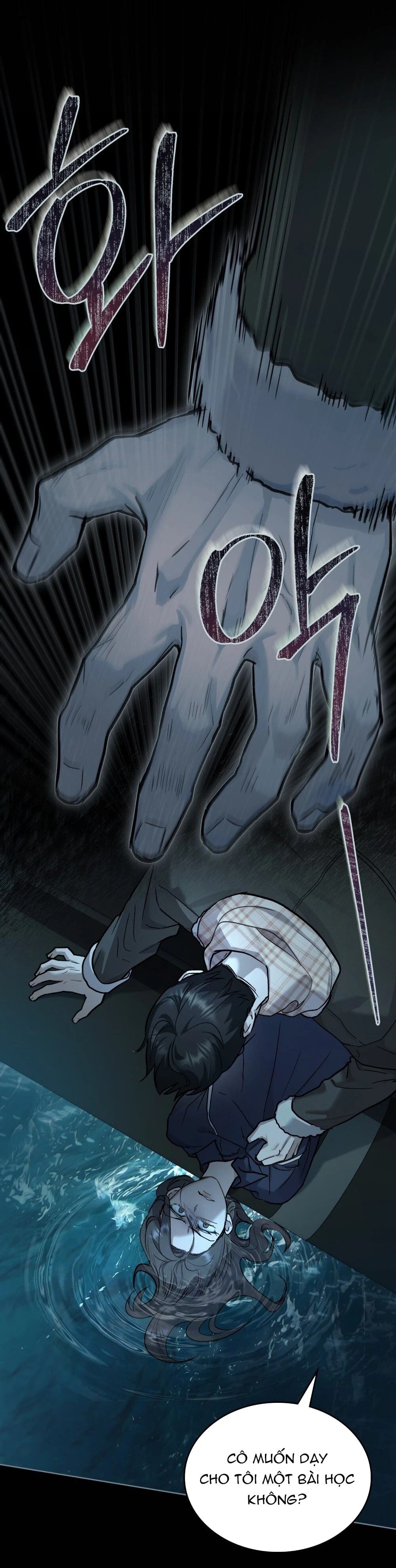 Merry Psycho Chapter 26.2 - 17