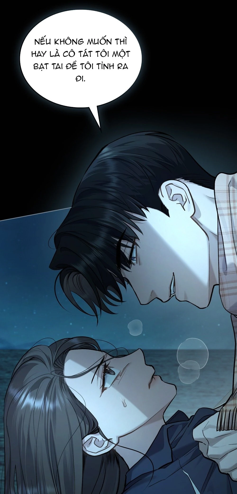 Merry Psycho Chapter 26.2 - 18