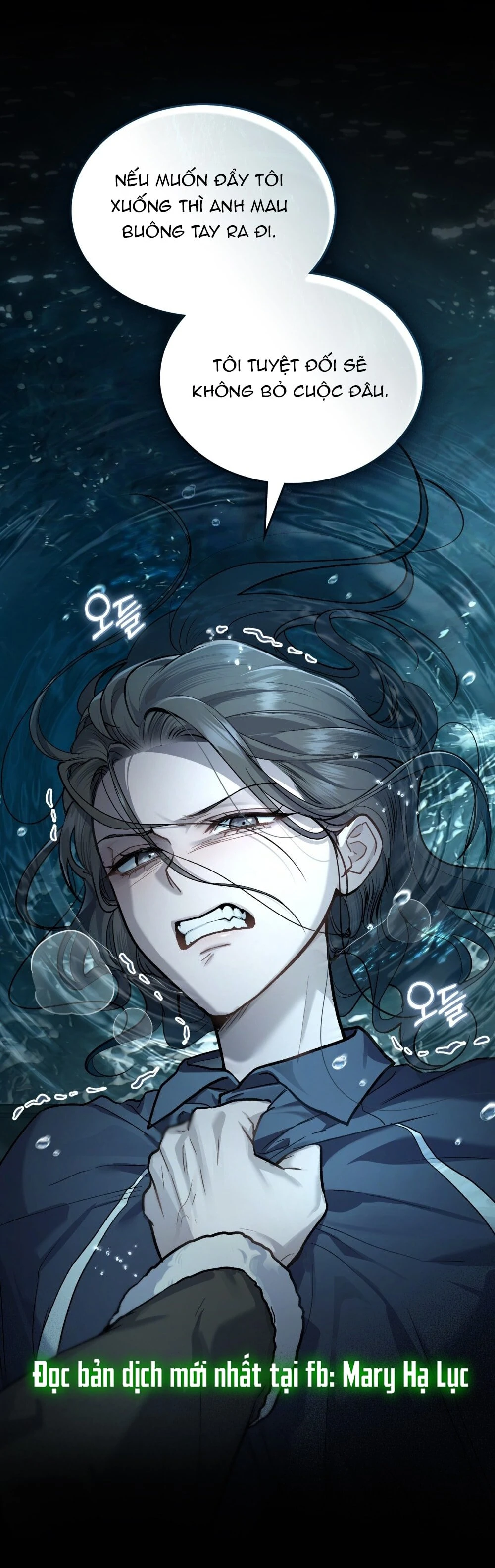 Merry Psycho Chapter 26.2 - 22