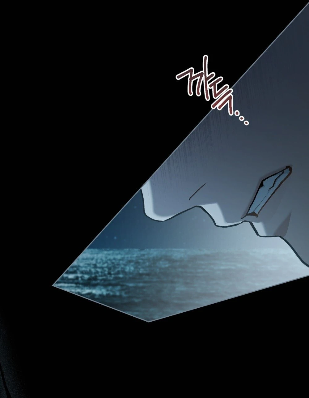 Merry Psycho Chapter 26.2 - 23