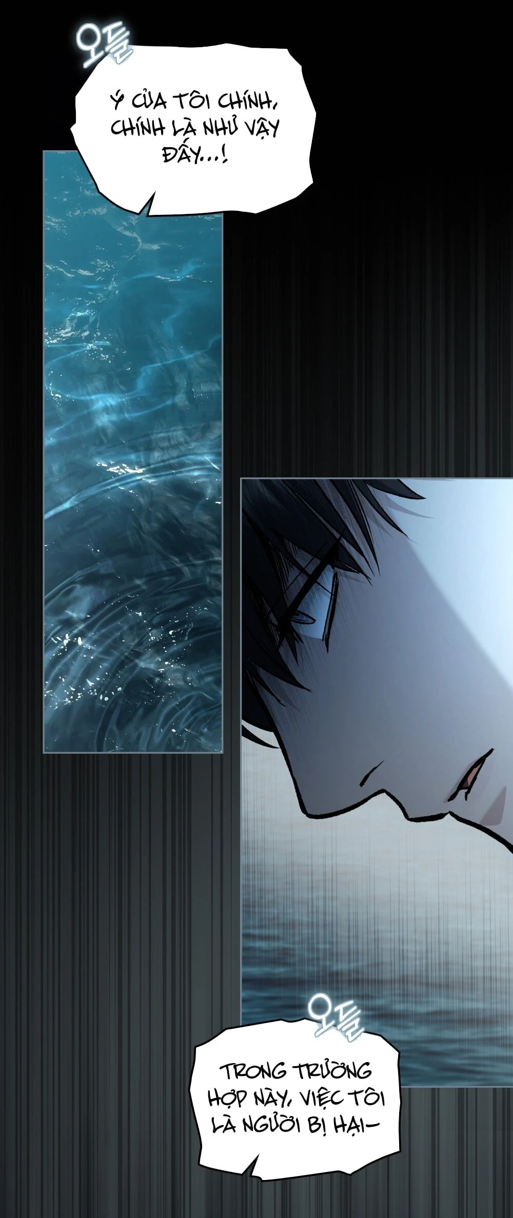 Merry Psycho Chapter 26.2 - 27