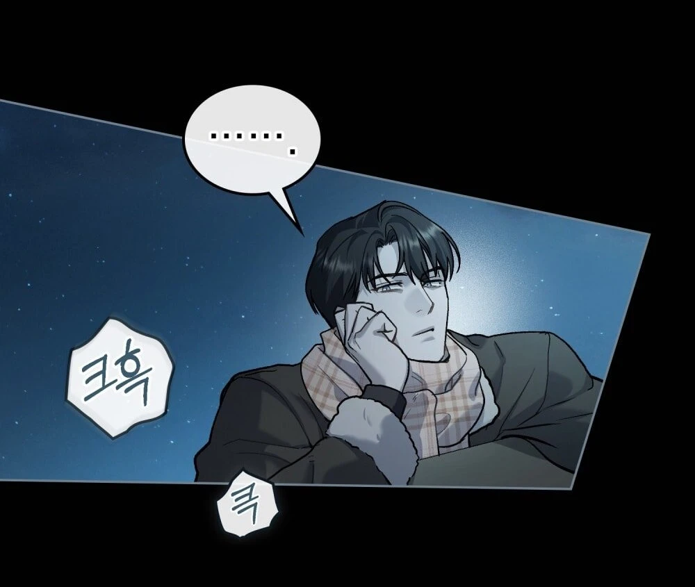 Merry Psycho Chapter 26.2 - 36