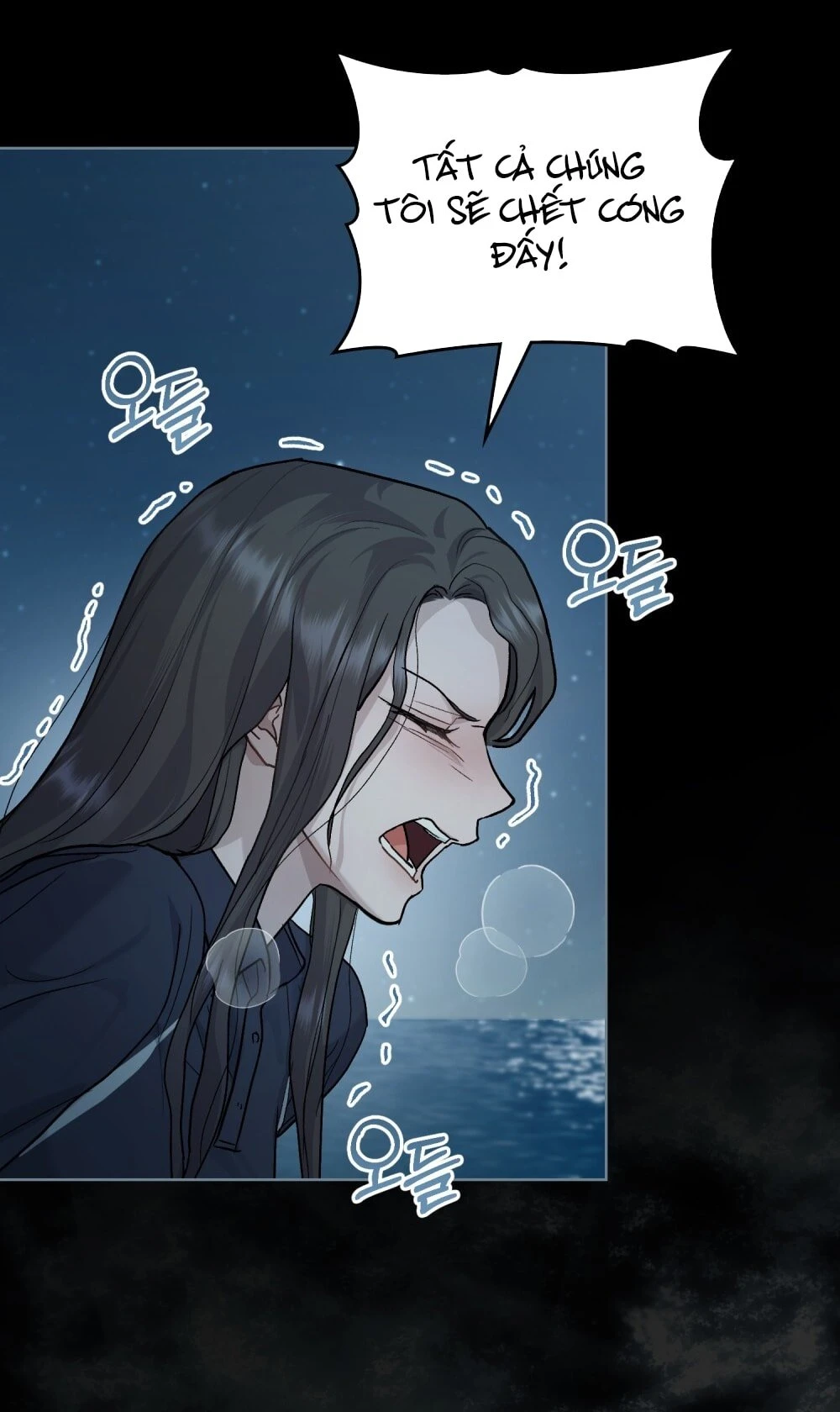 Merry Psycho Chapter 26.2 - 38