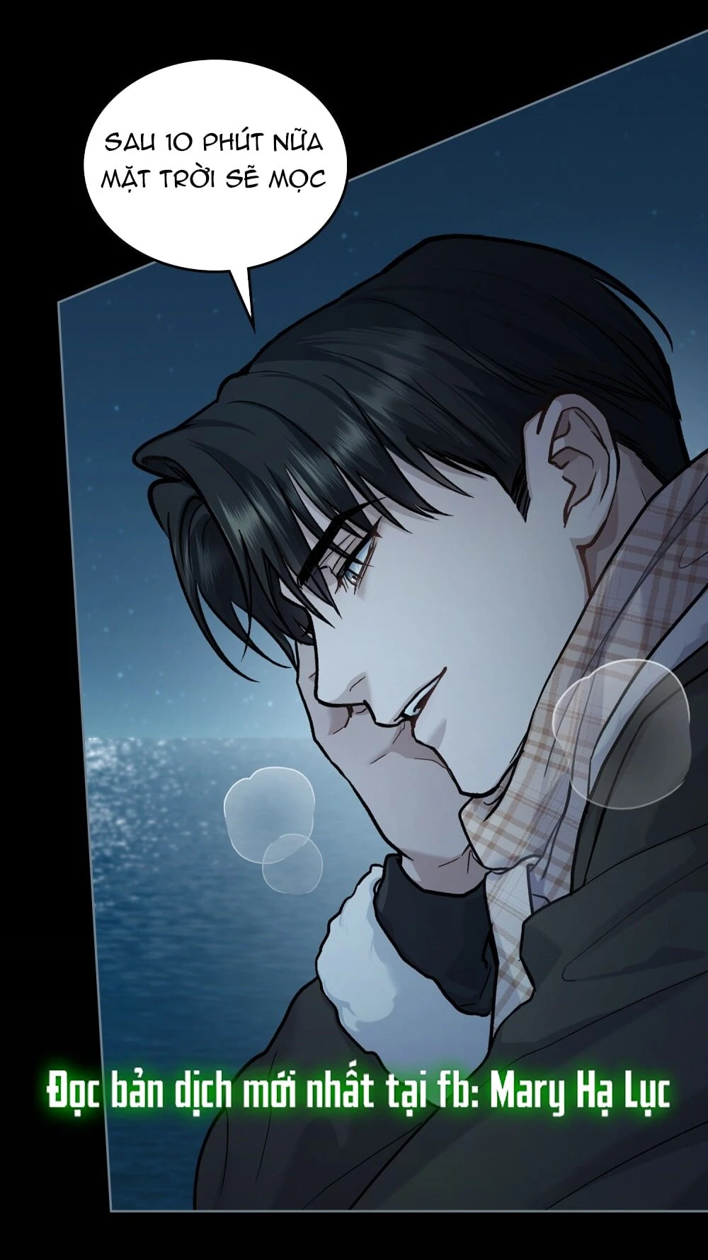 Merry Psycho Chapter 26.2 - 41