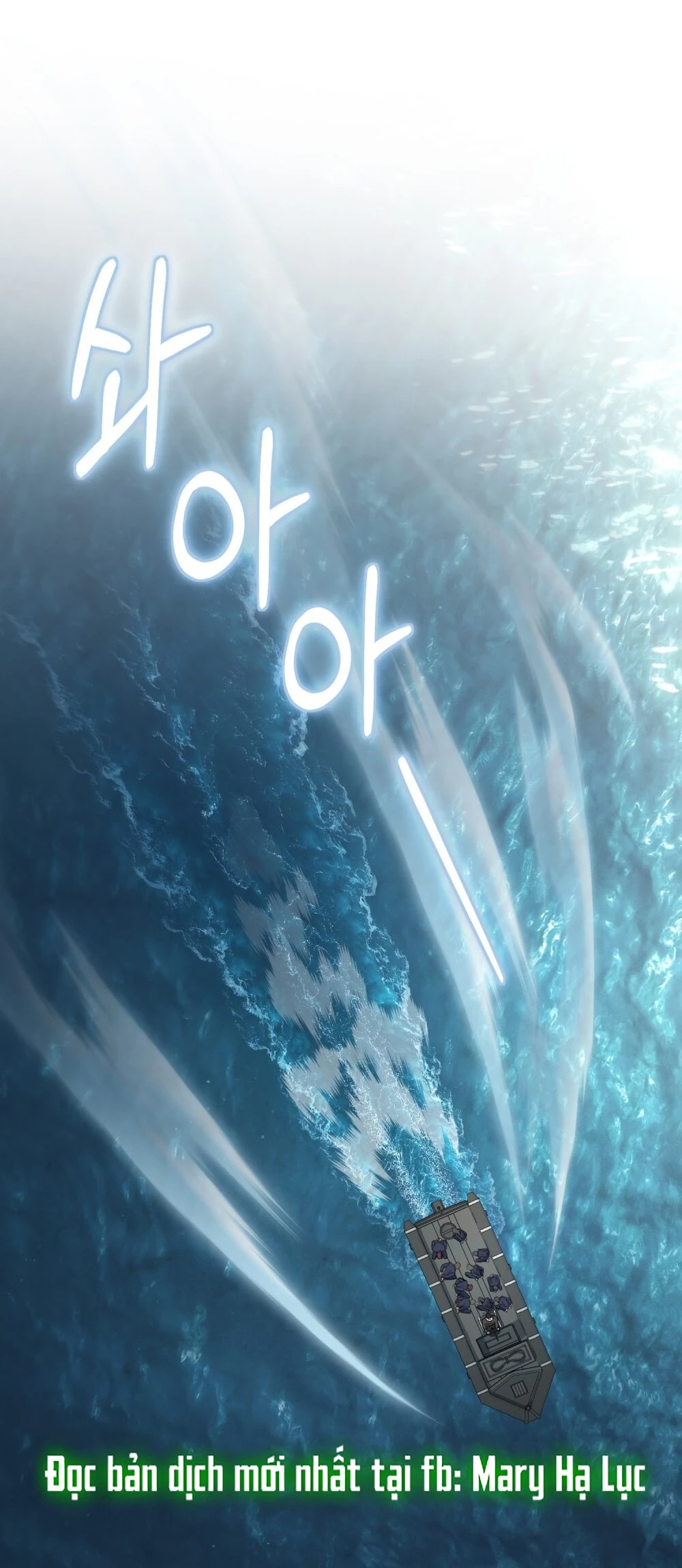 Merry Psycho Chapter 27.1 - 2