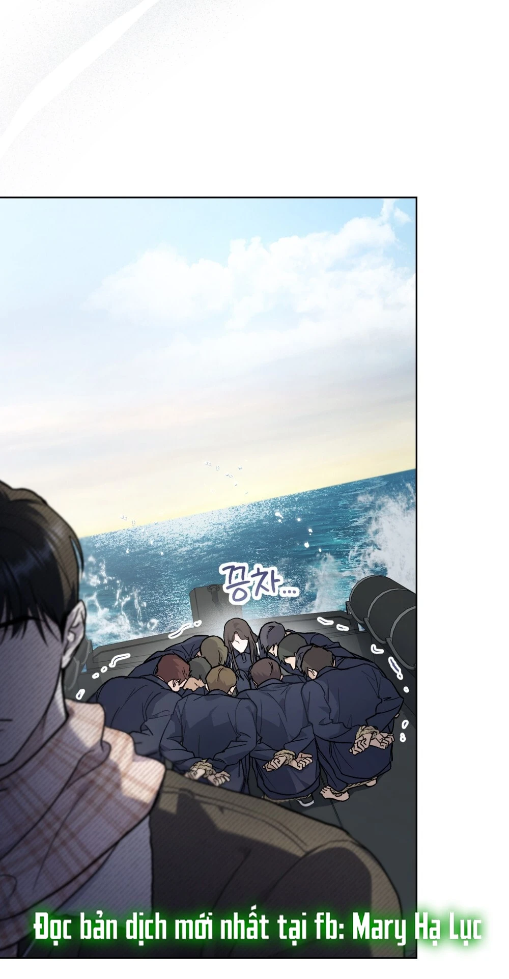 Merry Psycho Chapter 27.1 - 8