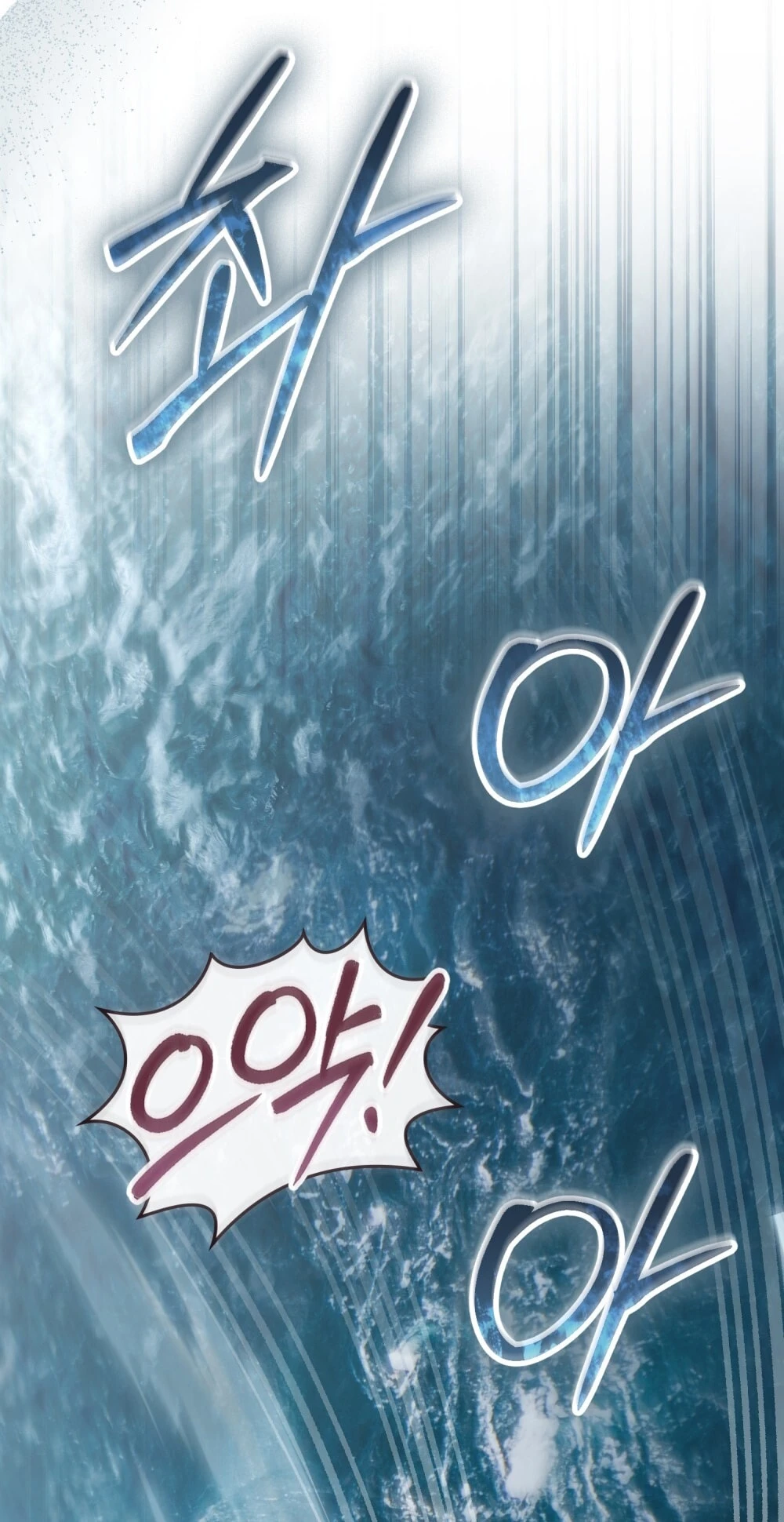 Merry Psycho Chapter 27.1 - 14