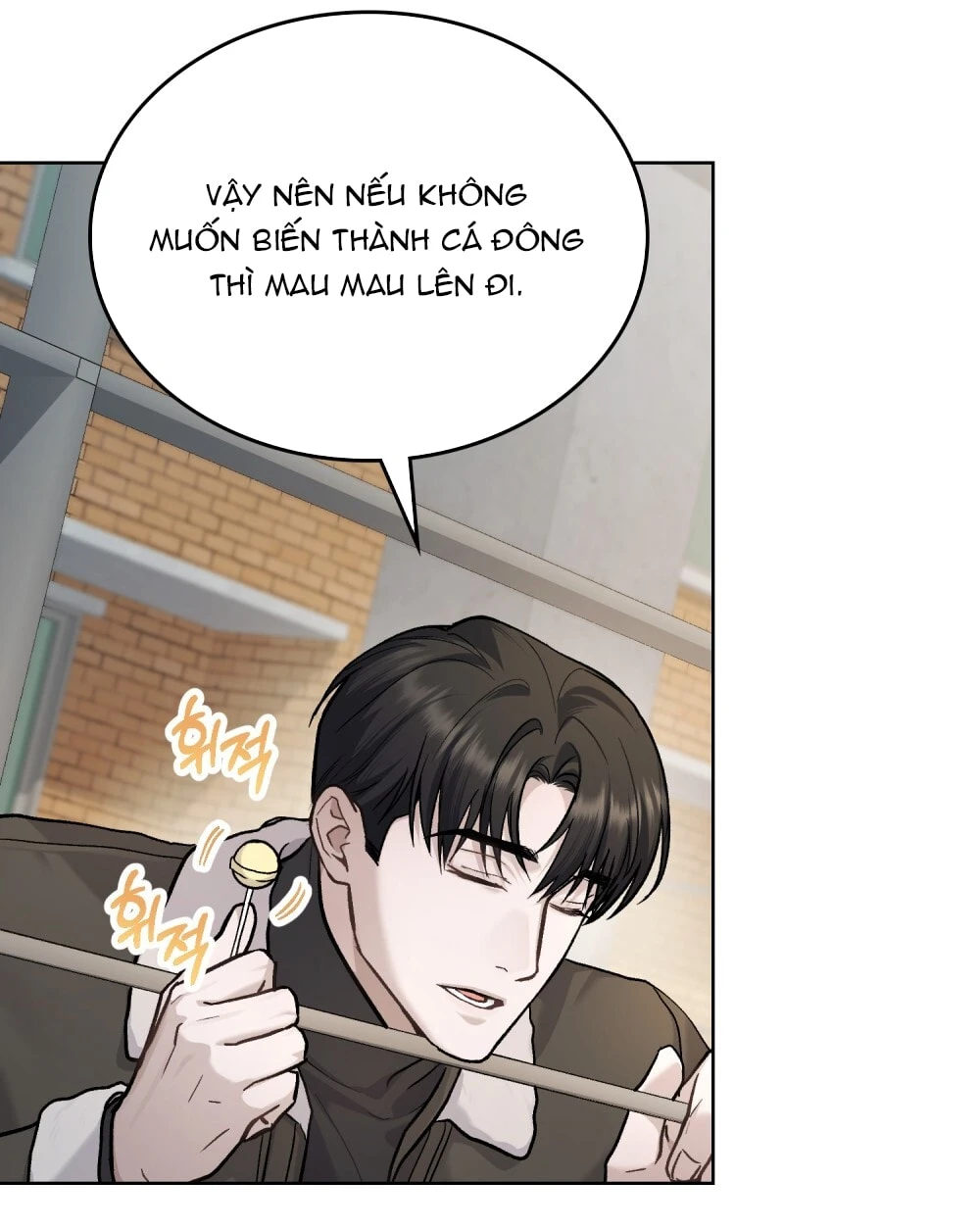 Merry Psycho Chapter 27.2 - 3